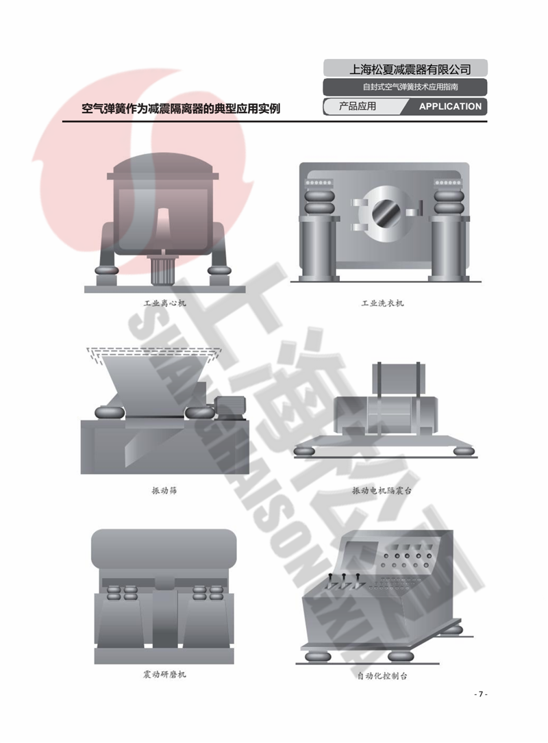 ZF-100-2高速?zèng)_床氣壓彈簧